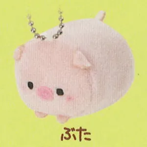 Puchi Plush Keychain - Pig