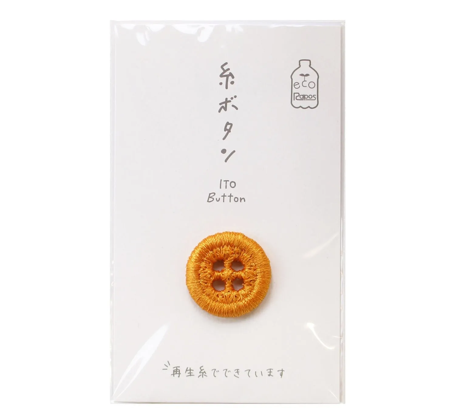 Thread Button - 18 mm - Yellow - Kawaguchi